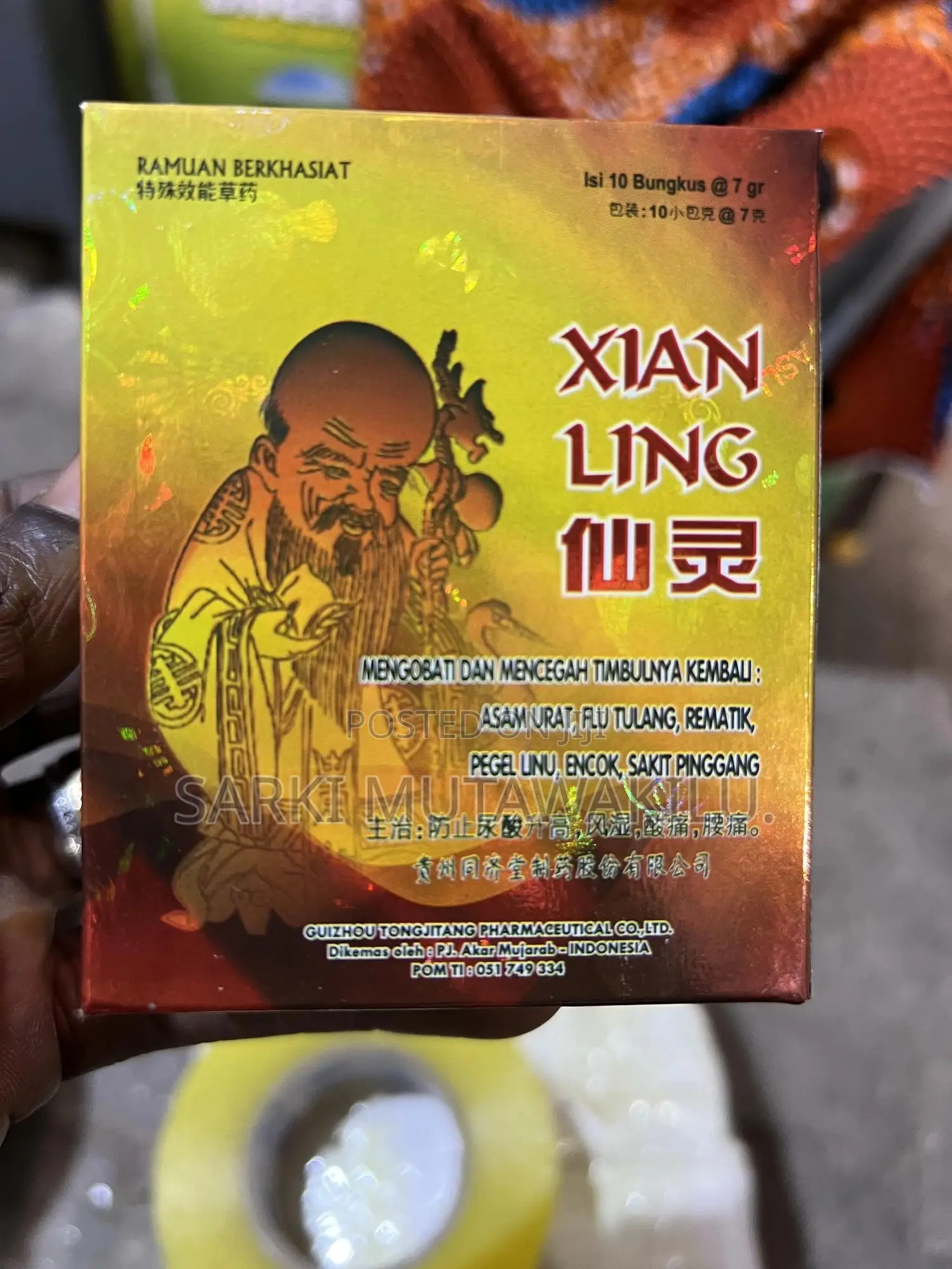 Xian Ling Granule
