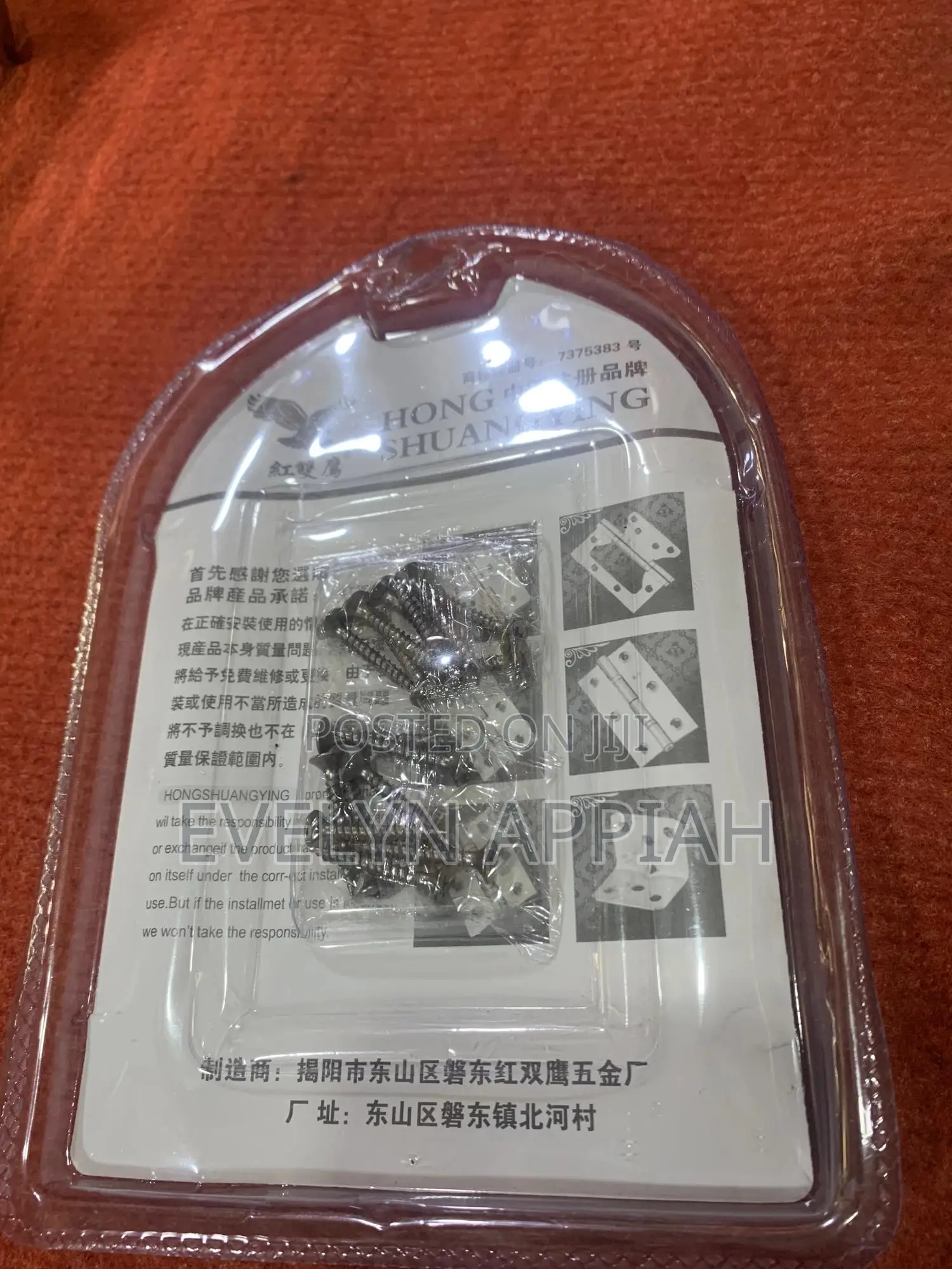 Butterfly Hinges