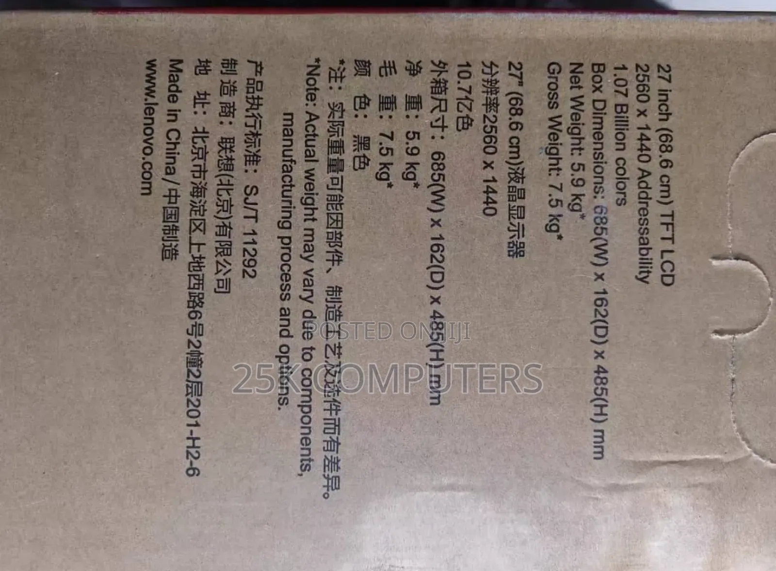 Lenovo Legion R27qe Gen2