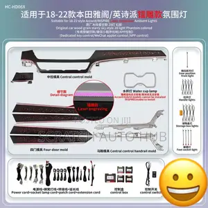 Honda Accord Original Ambient Light Available