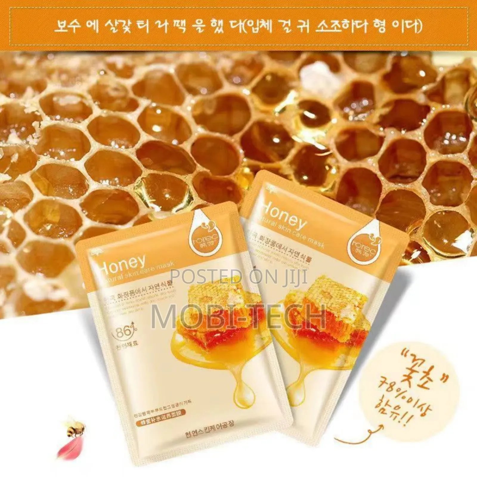 10 PCS Facial Sheet Mask