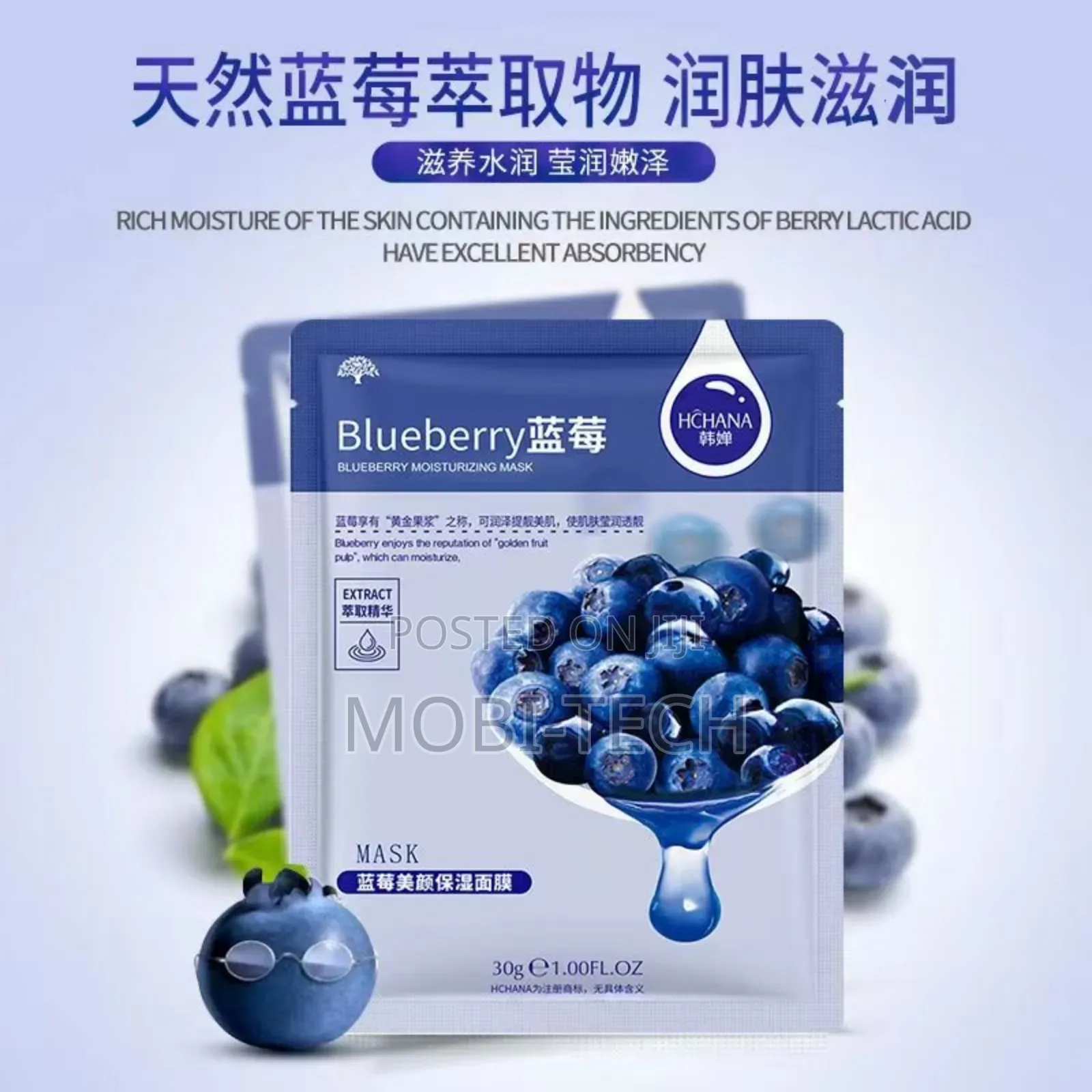 10 PCS Facial Sheet Mask