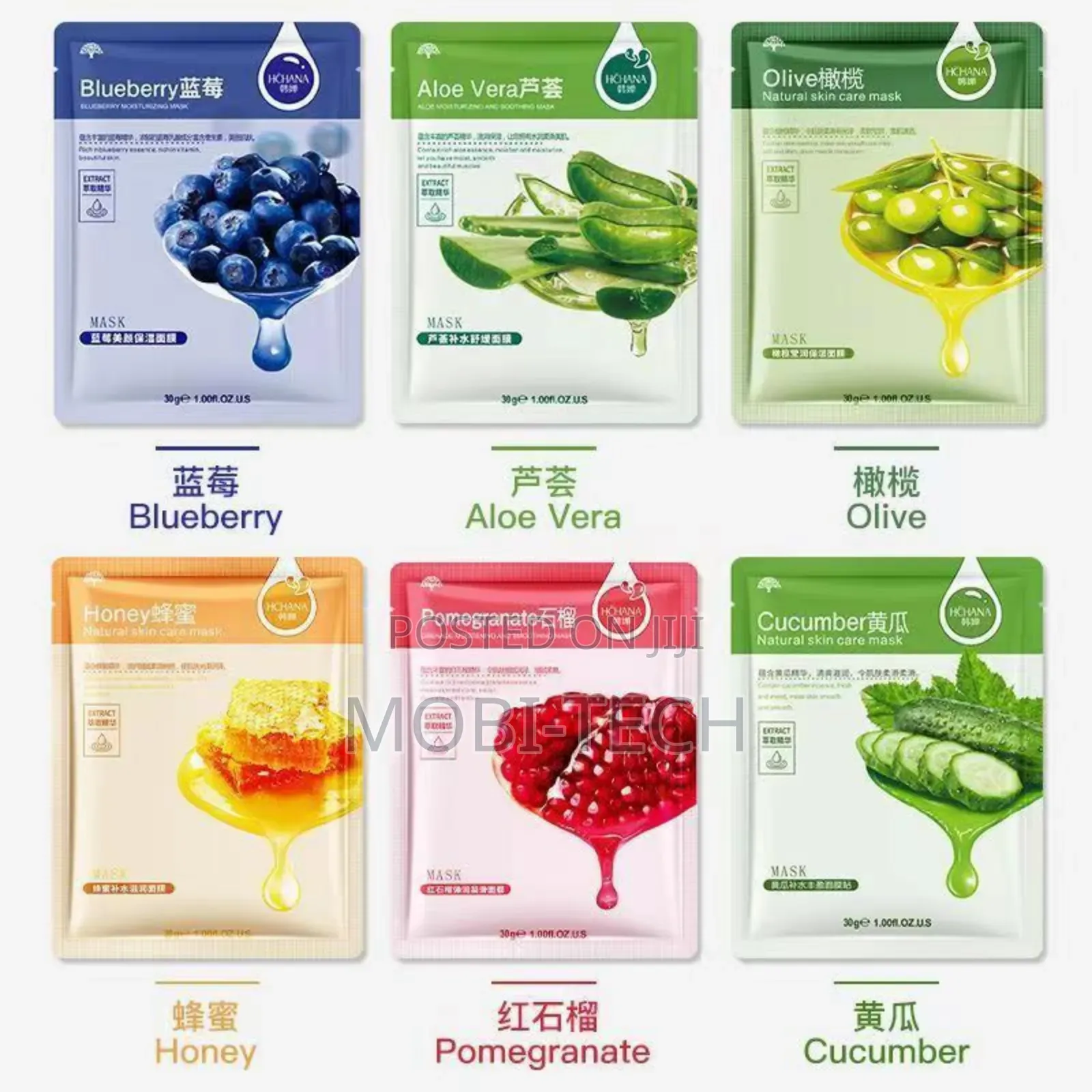 10 PCS Facial Sheet Mask