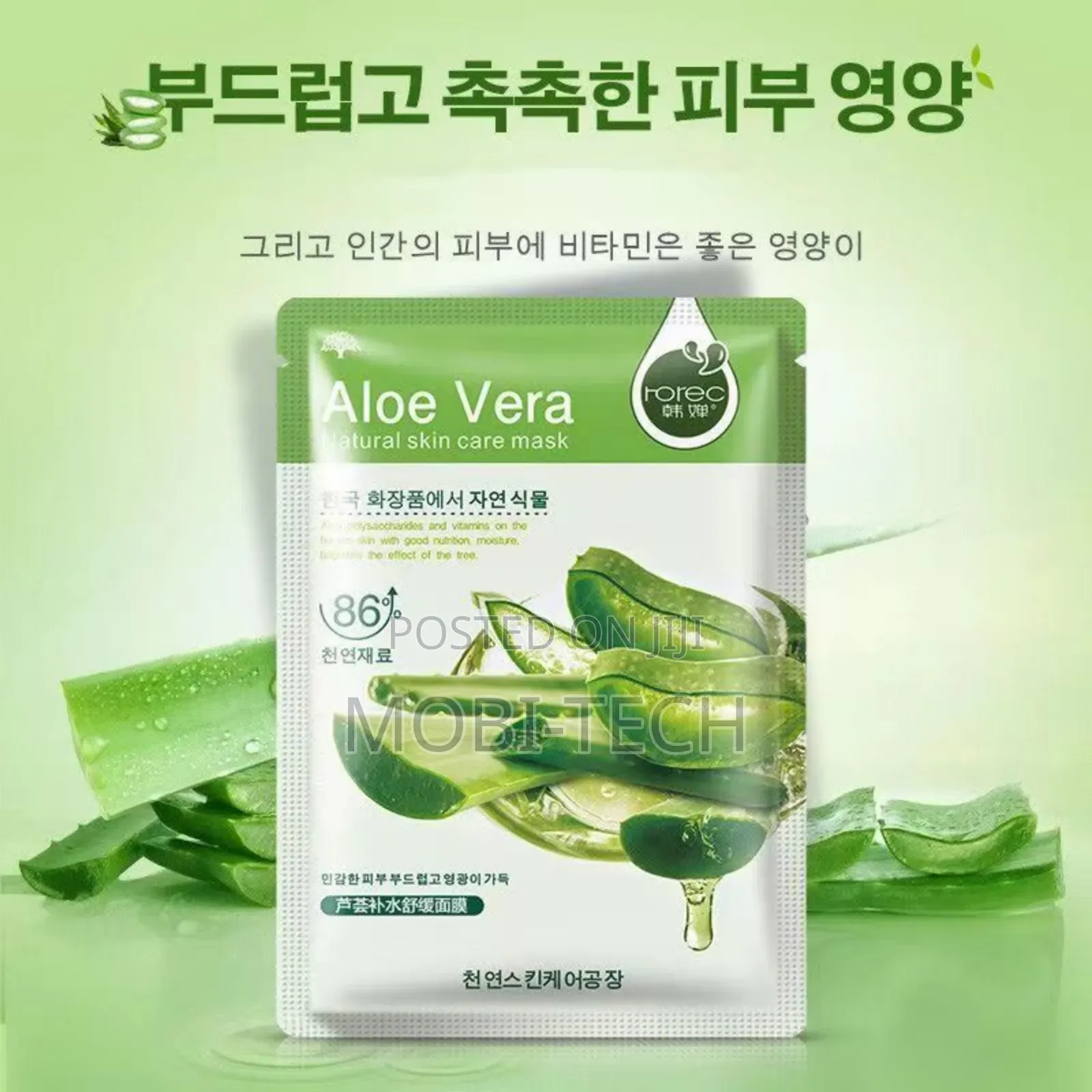 10 PCS Facial Sheet Mask