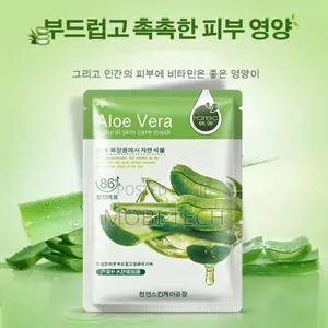 10 PCS Facial Sheet Mask