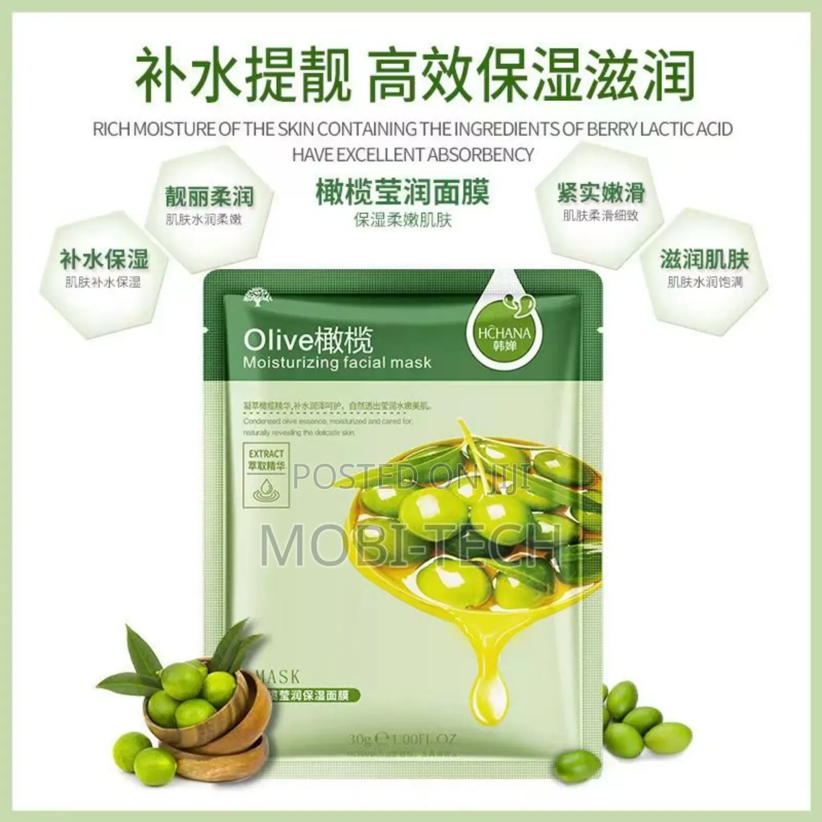 10 PCS Facial Sheet Mask
