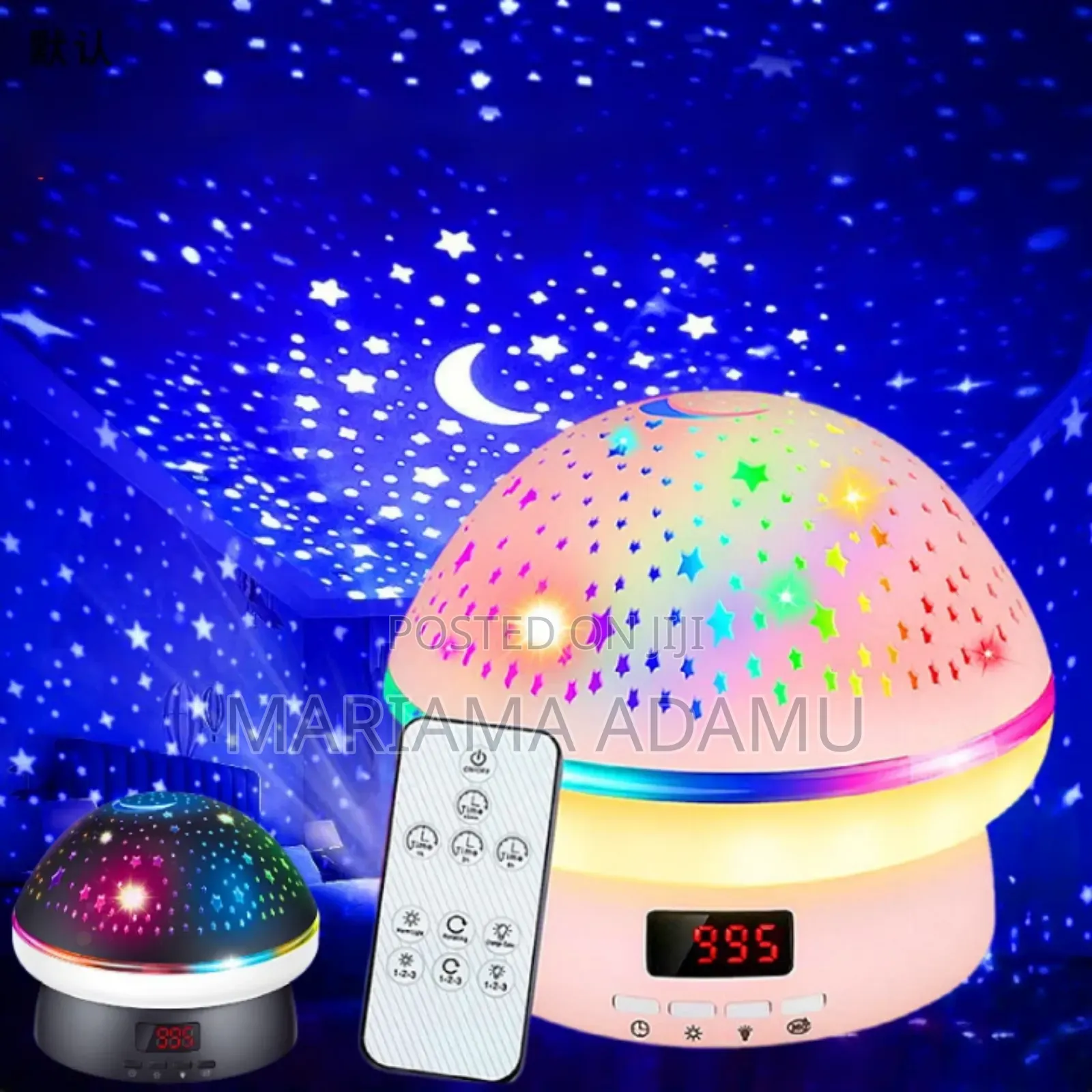 Mushroom Galaxy Projection Lamp