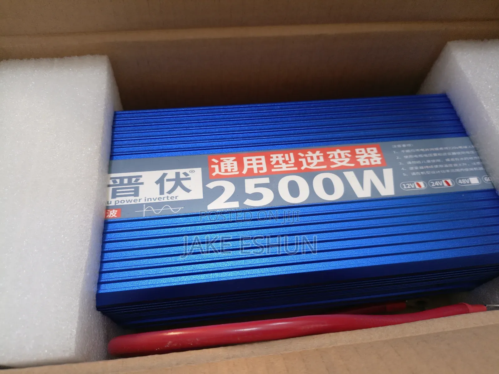 12/24v 2500w Power Inverter