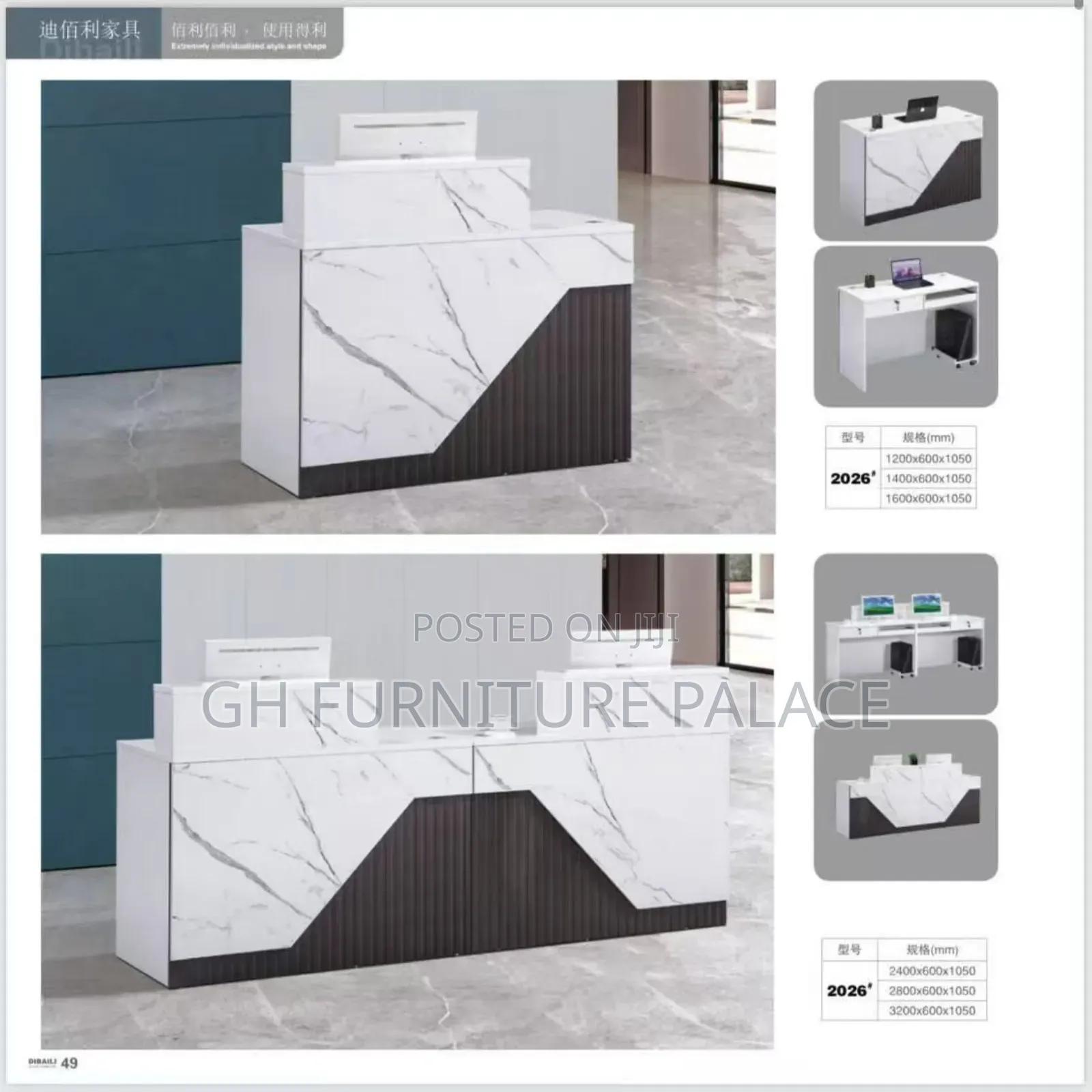 2meter Reception Desk