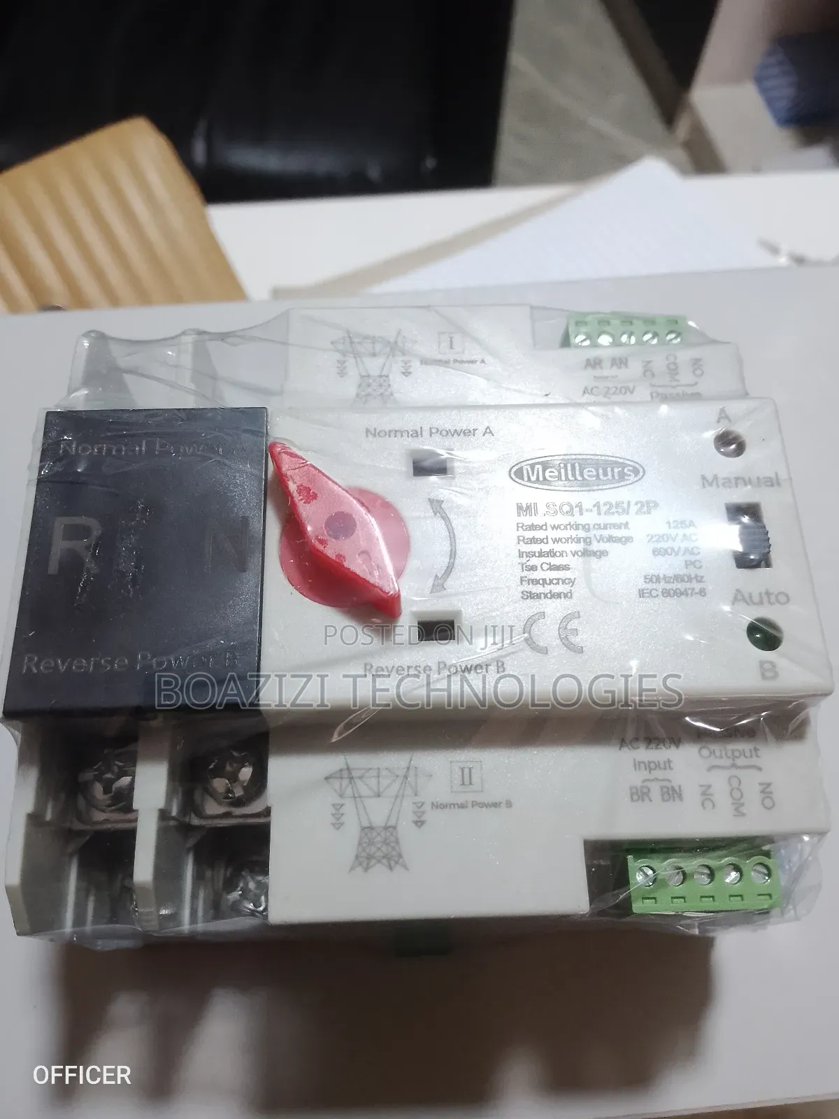 125a Single Phase Ats