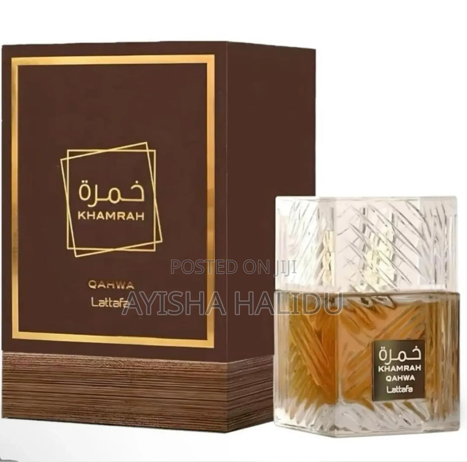 Khamrah Qahwa