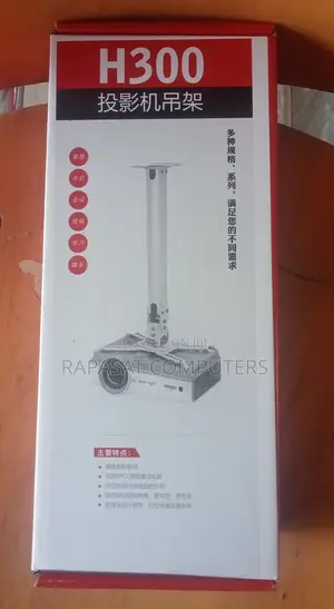 Projector Ceiling Mount H300