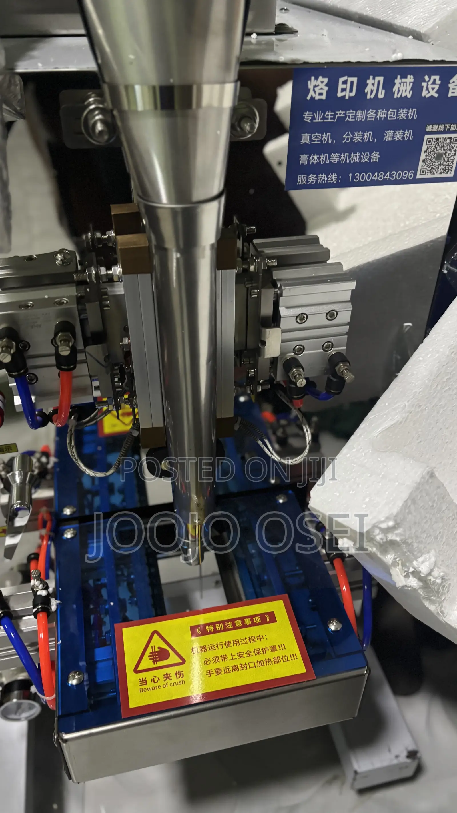 Paste Multi Purpose Packaging Machine + Compressor + Date Coder