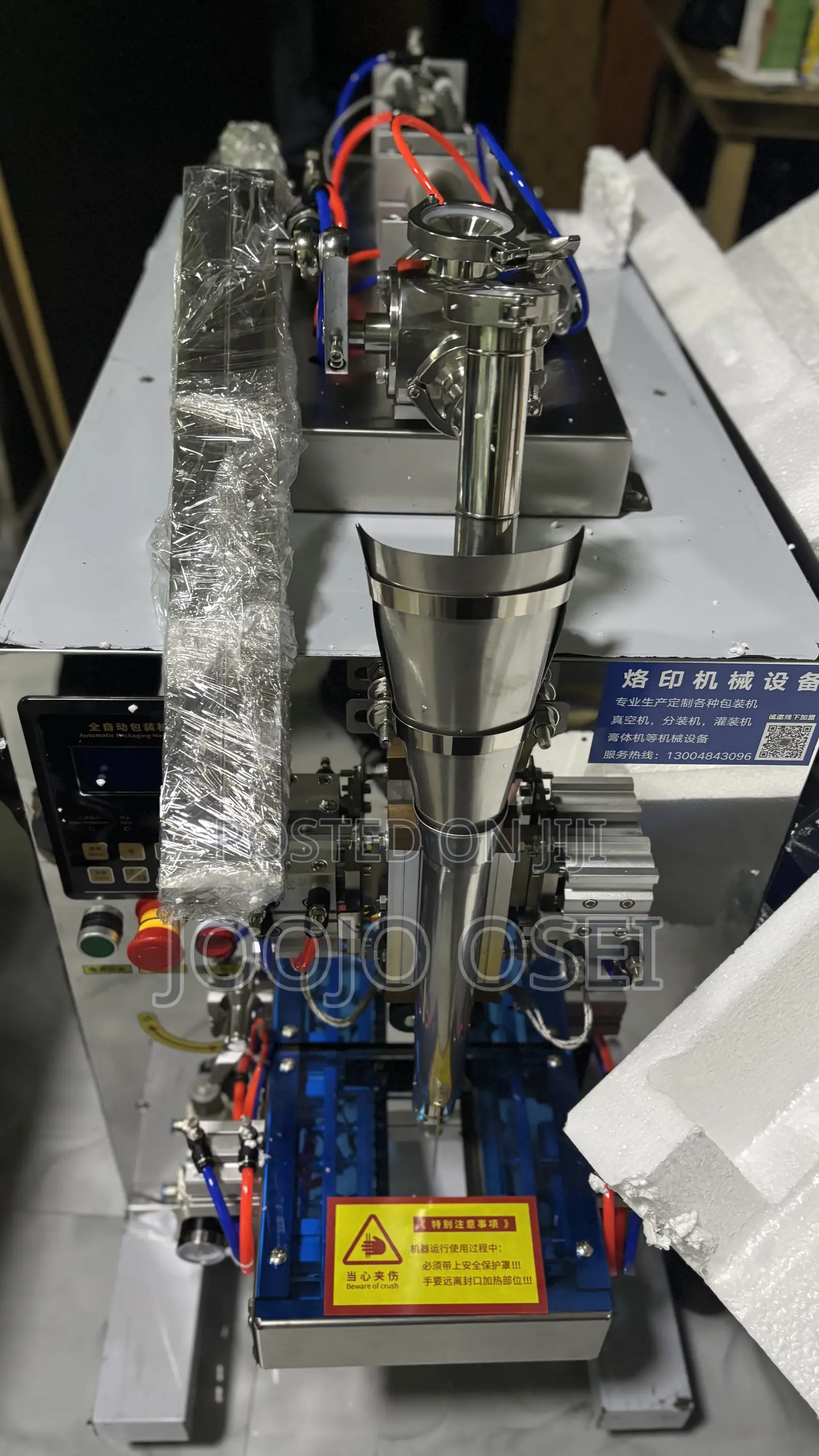 Paste Multi Purpose Packaging Machine + Compressor + Date Coder