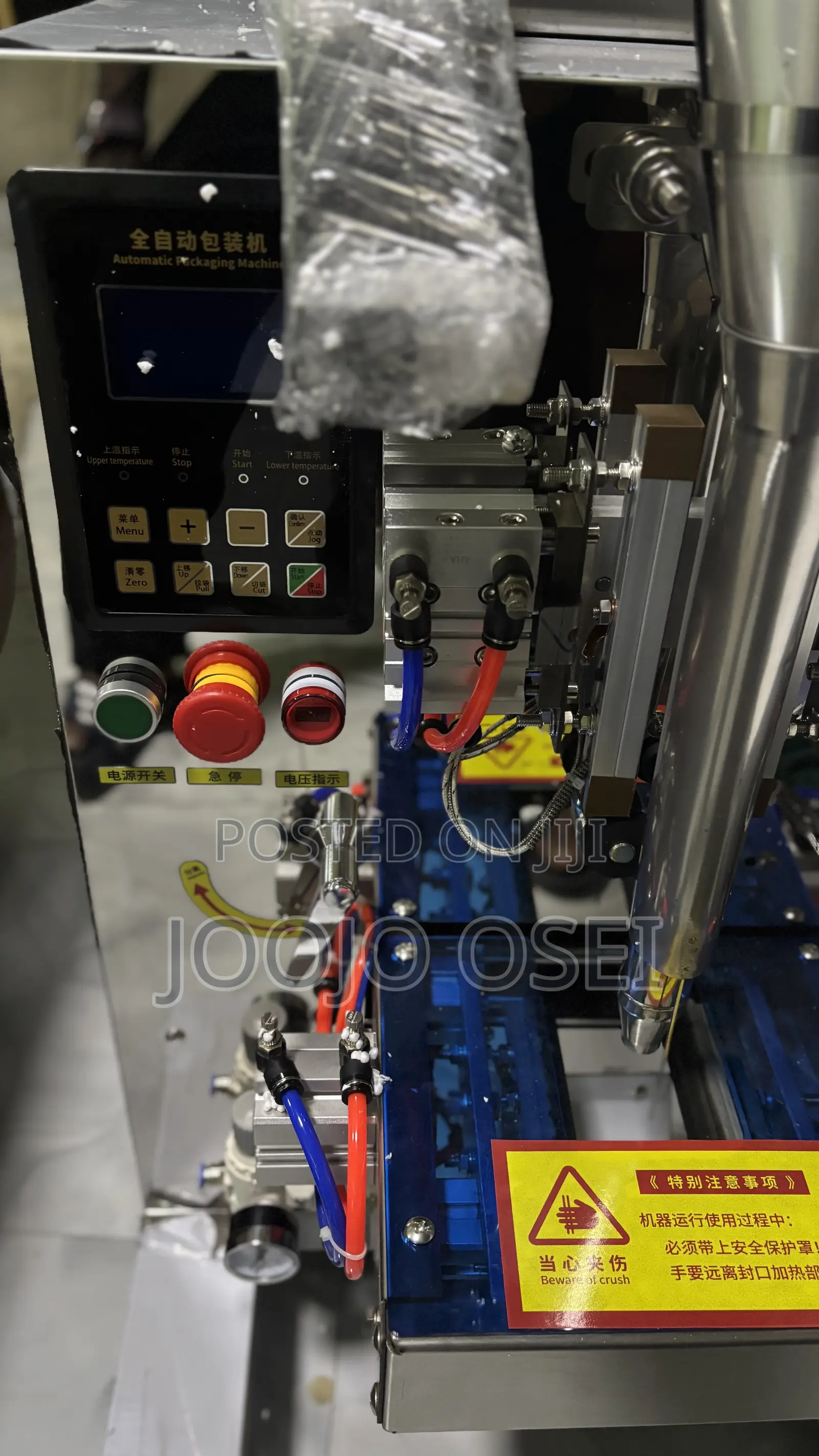 Paste Multi Purpose Packaging Machine + Compressor + Date Coder