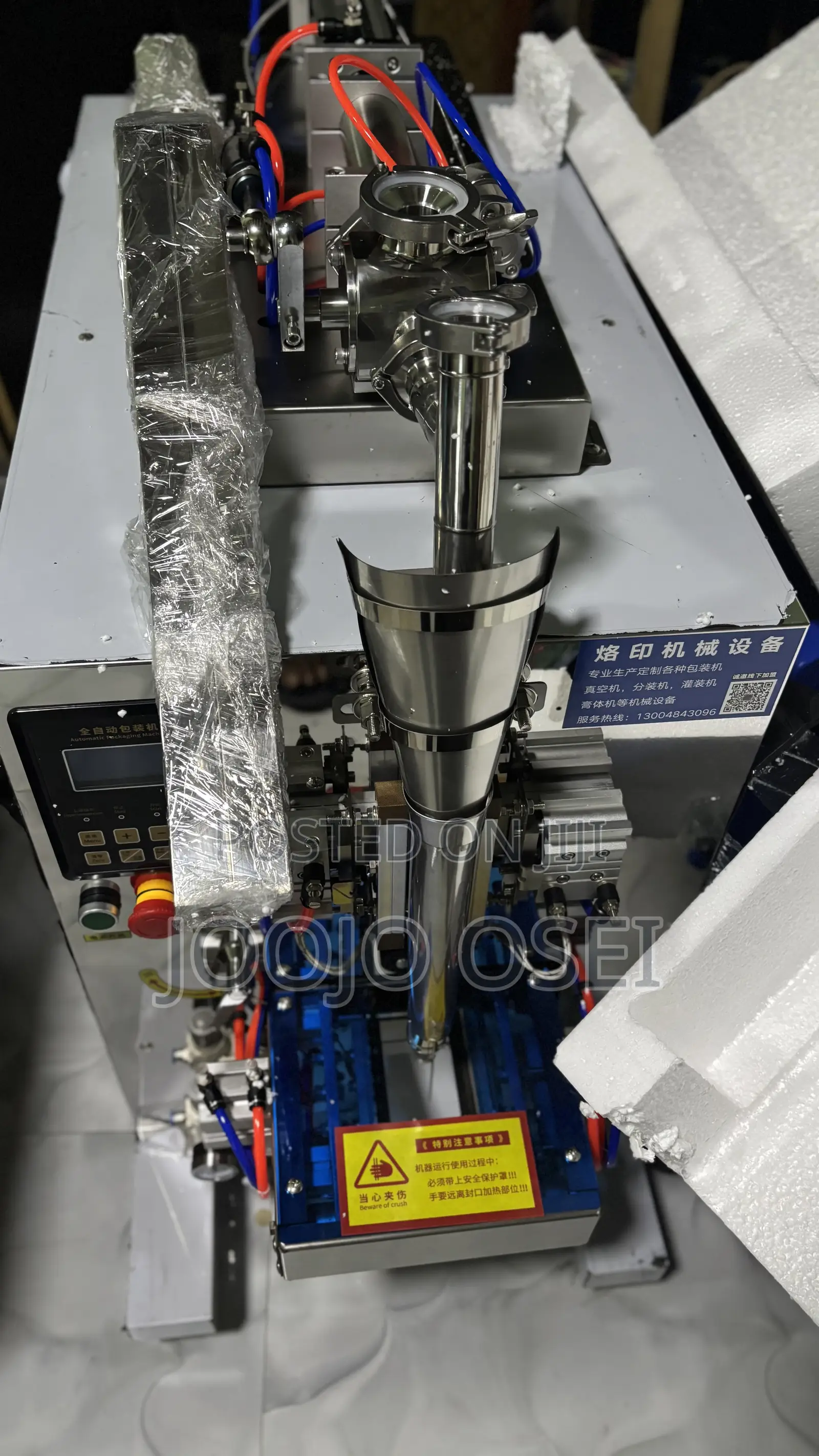 Paste Multi Purpose Packaging Machine + Compressor + Date Coder