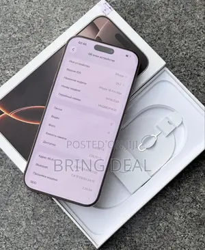 Apple iPhone 16 Pro Max 256 GB Gold