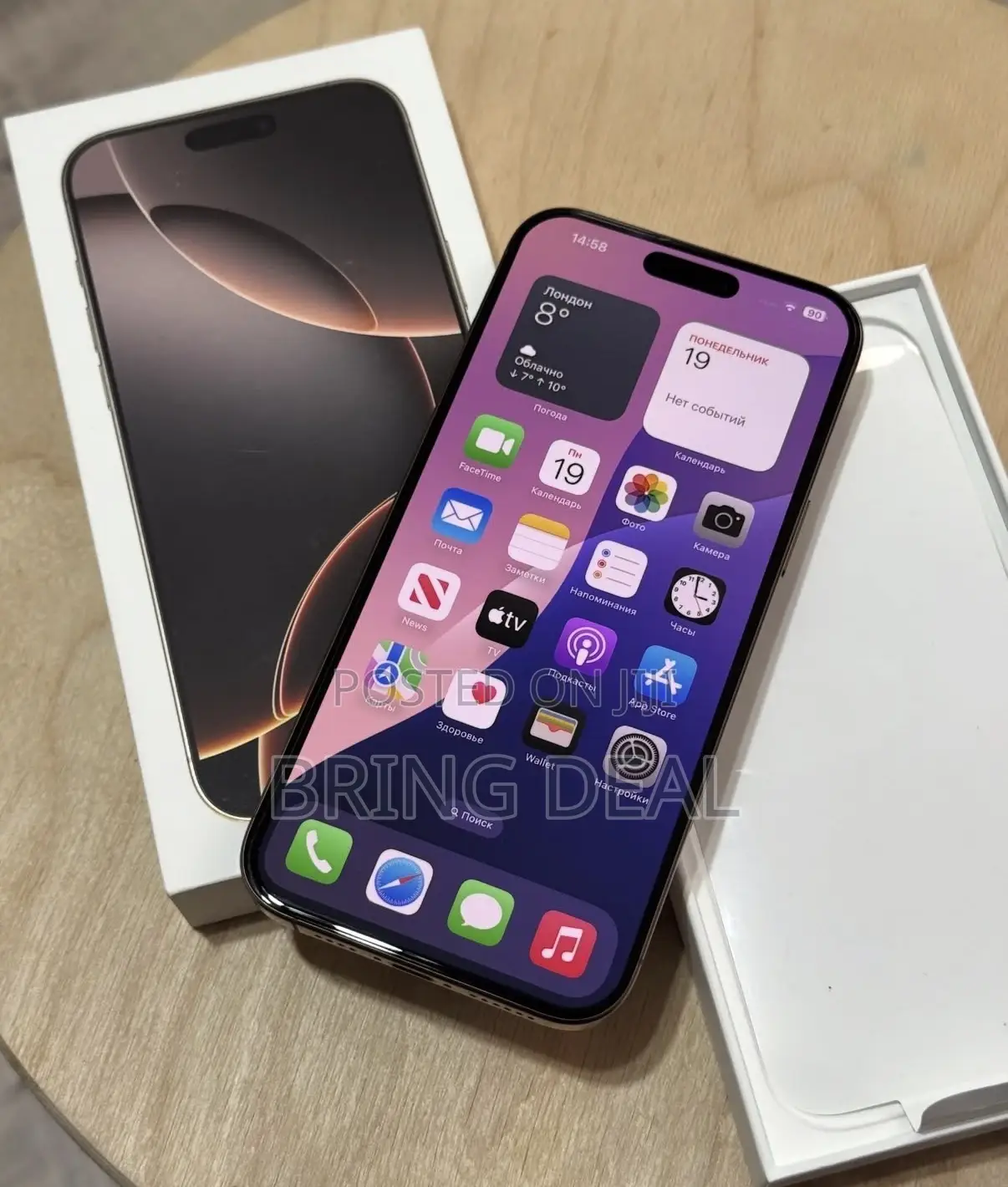 Apple iPhone 16 Pro Max 512 GB Rose Gold