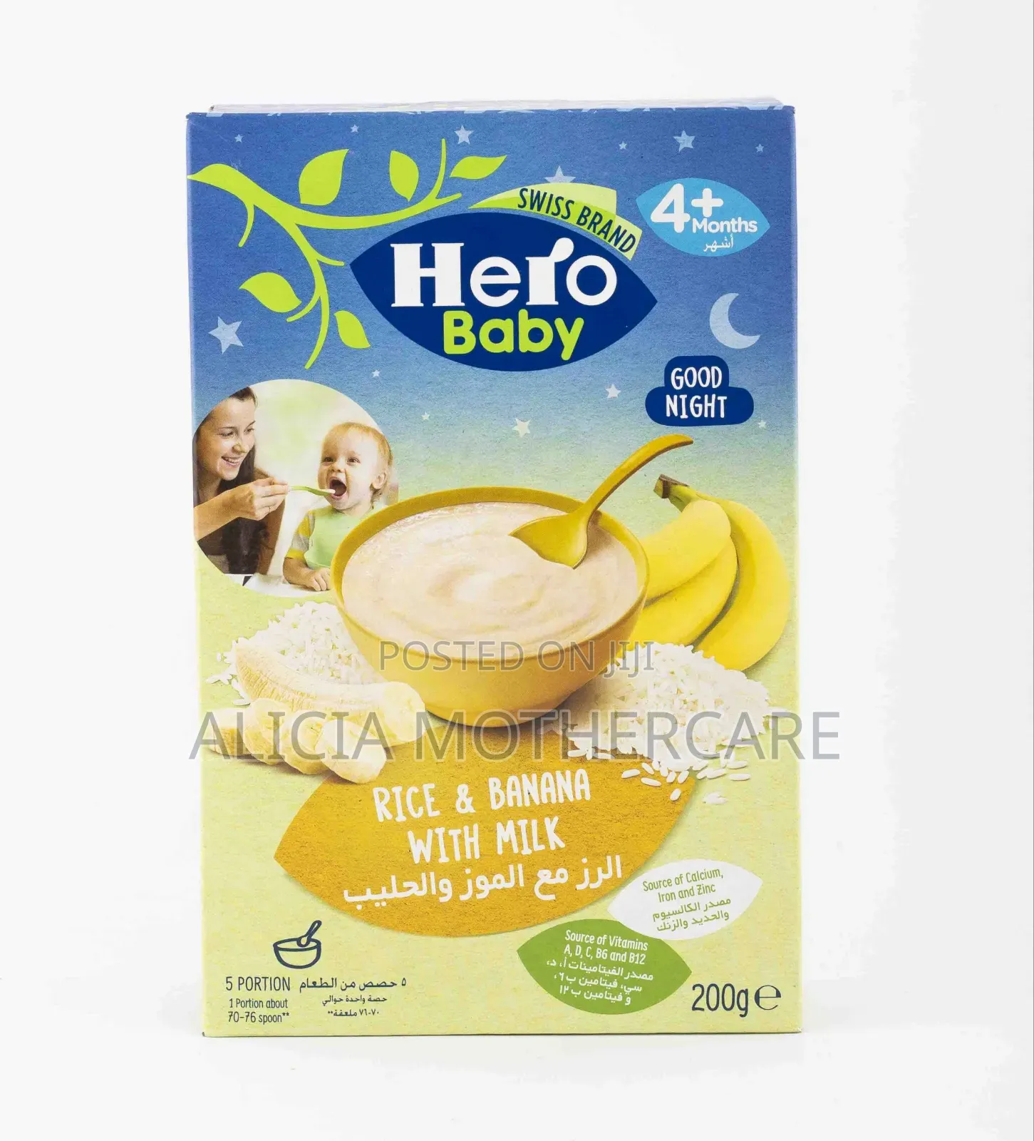 Hero Baby Cereal