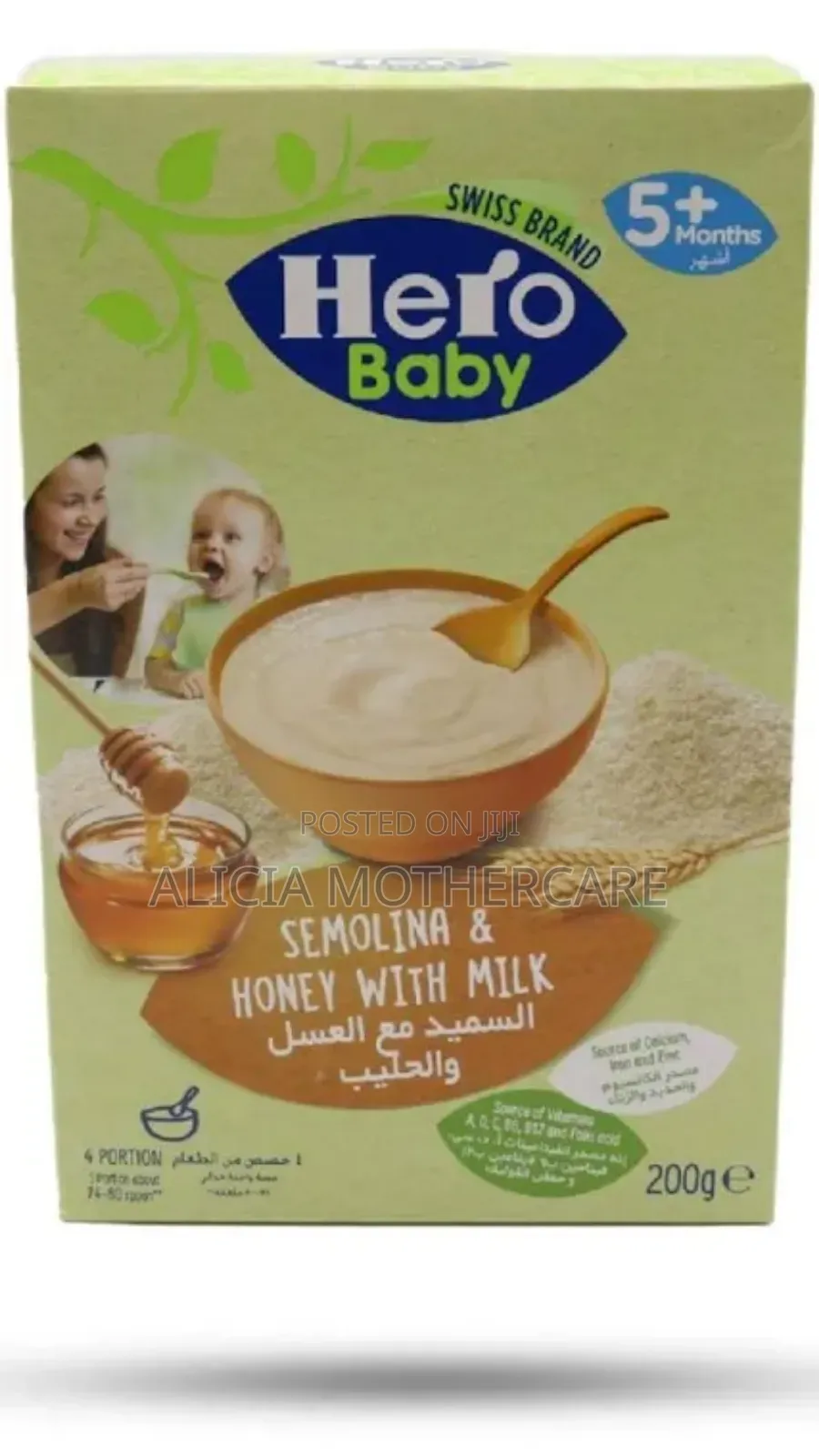 Hero Baby Cereal