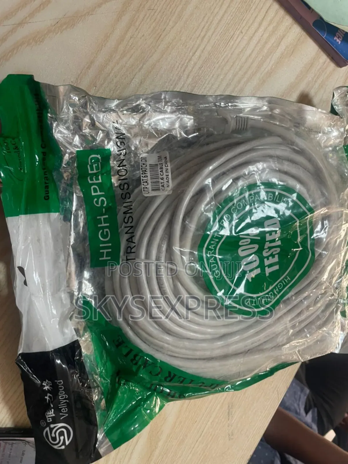 20m Cat 6 Lan Cable