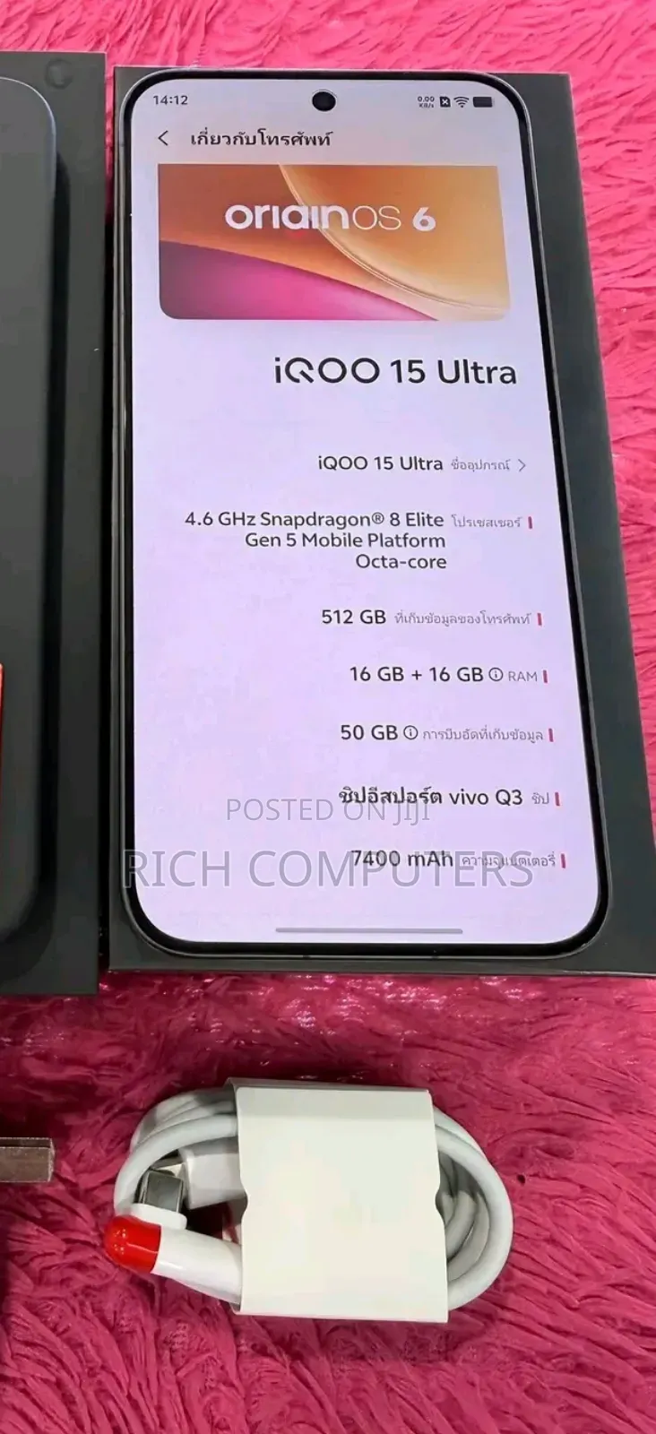 New Vivo iQOO 15 512 GB Black