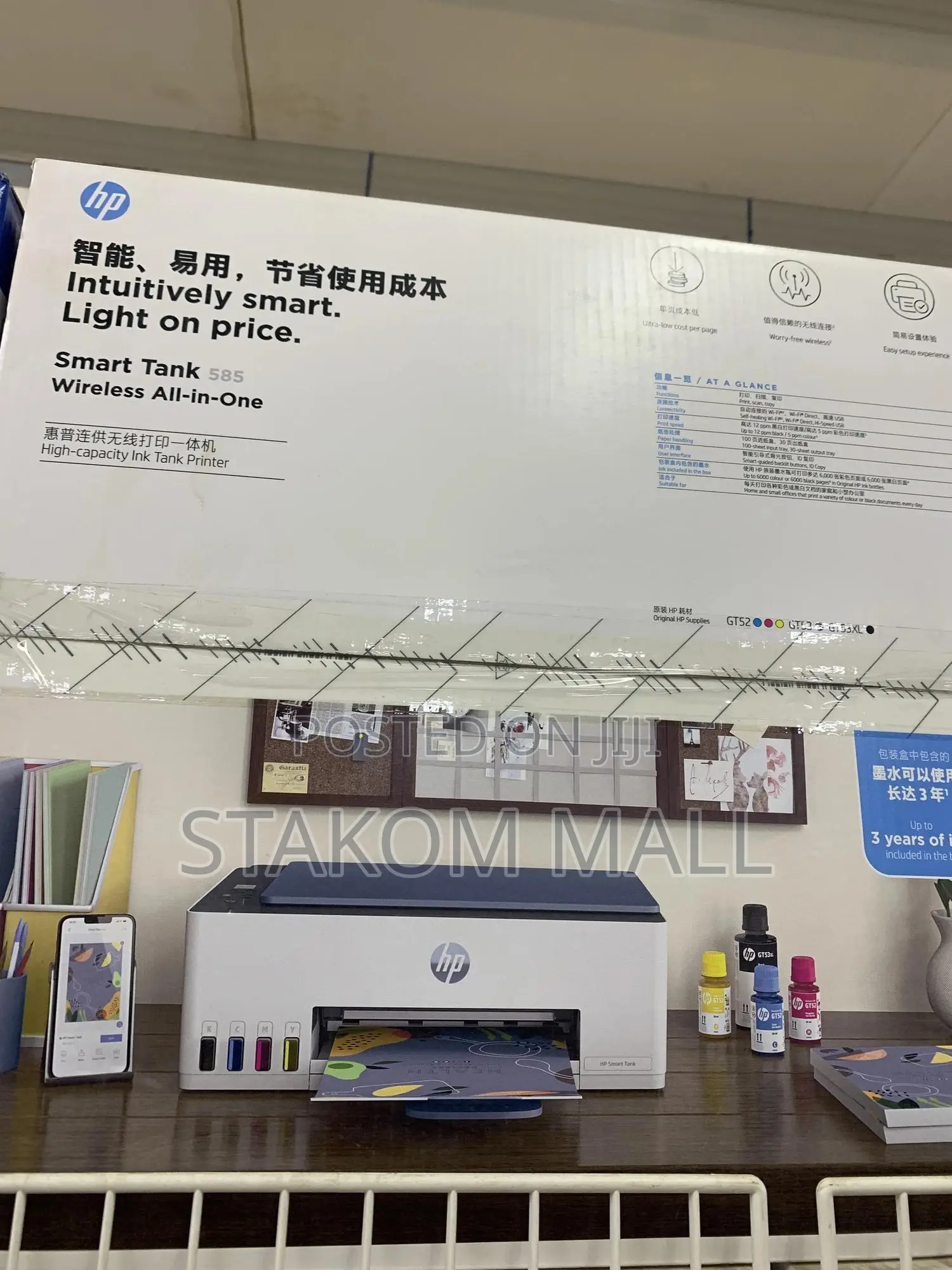 Color Printer: Dcp-t420w