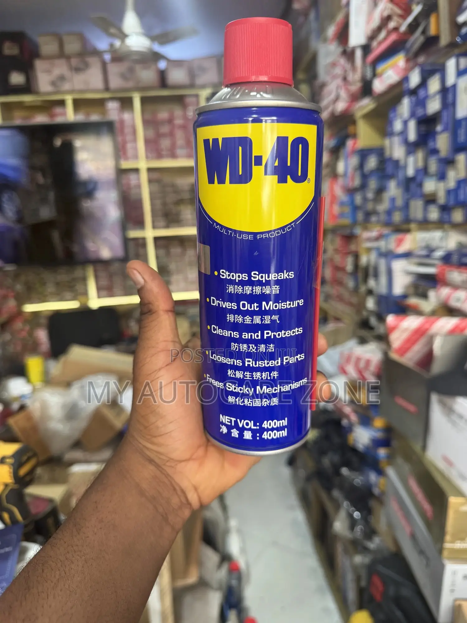 Wd40 Wd40 Multi Purpose