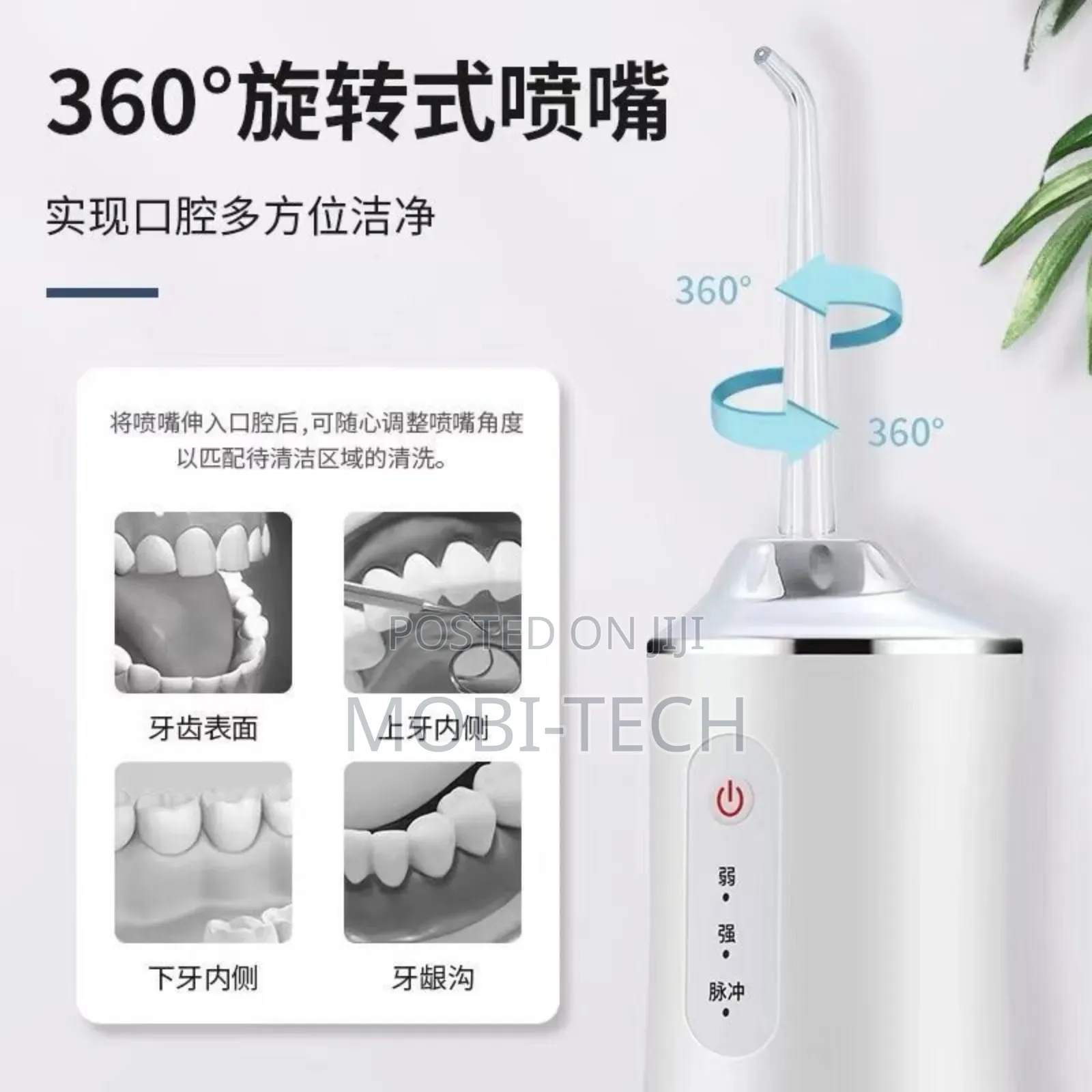 Oral Irrigator 