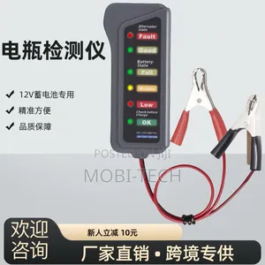 12v Car Battery and Alternator Tester