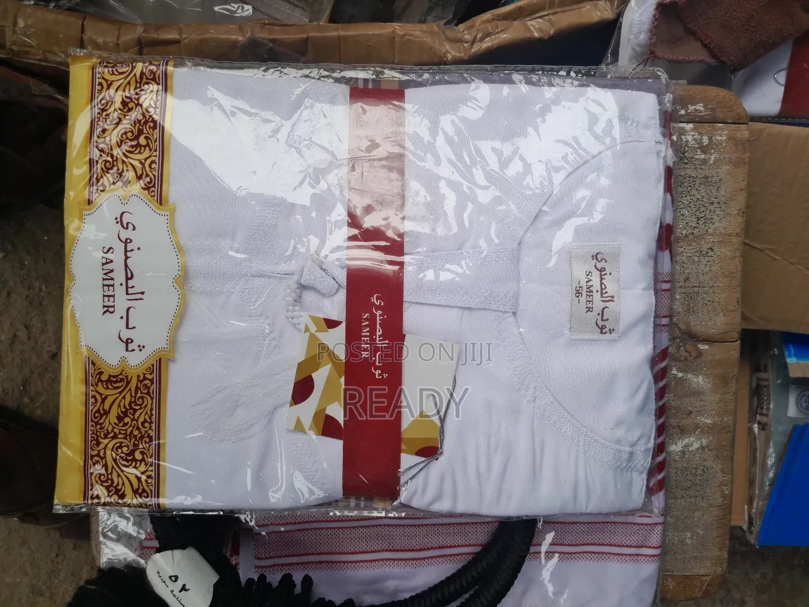 White Set Jalabiya