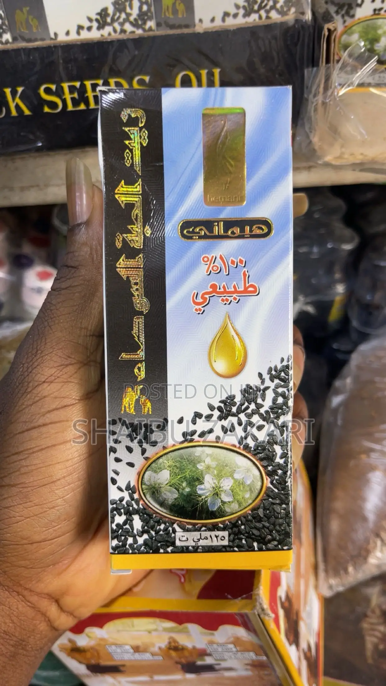 Blackseeds Oil