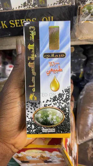 Blackseeds Oil