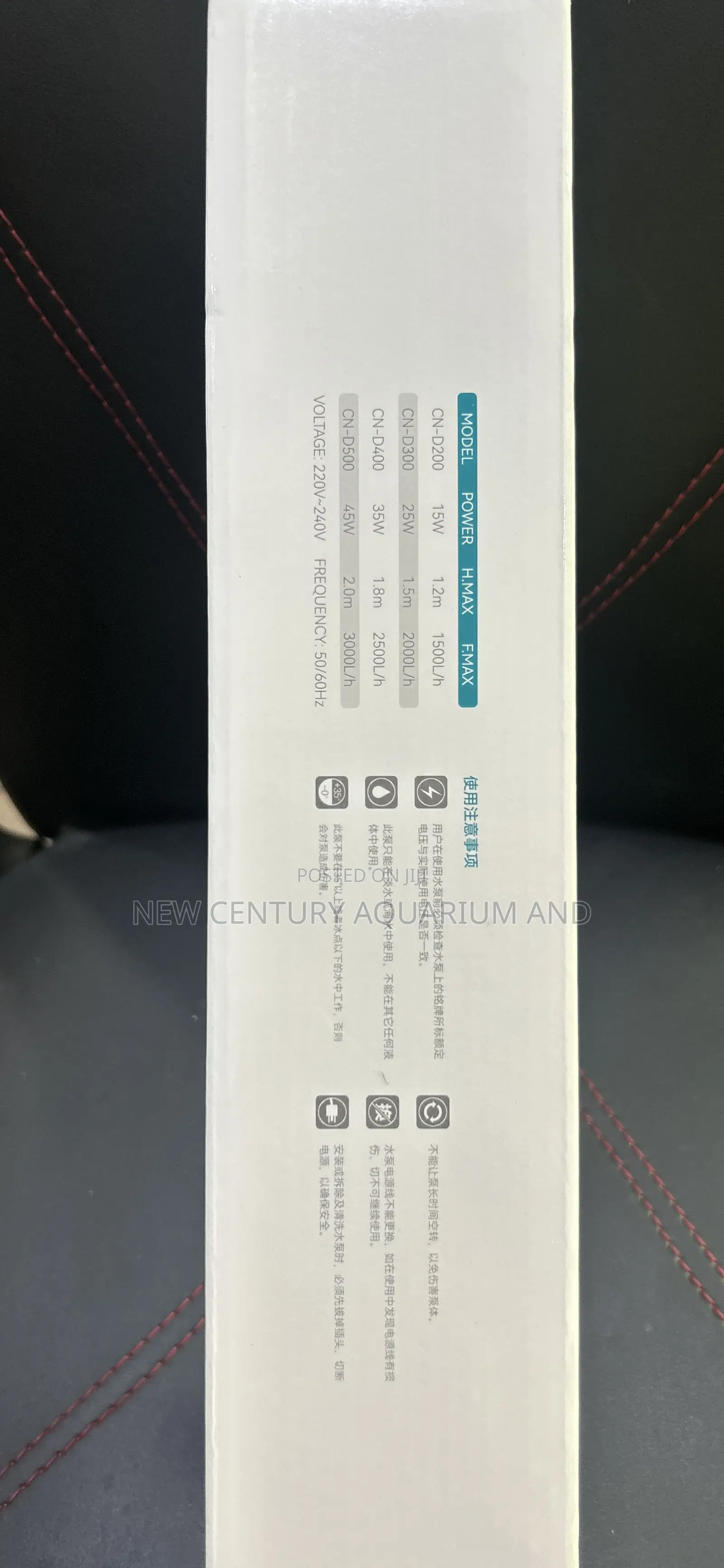 Internal Filter Pump