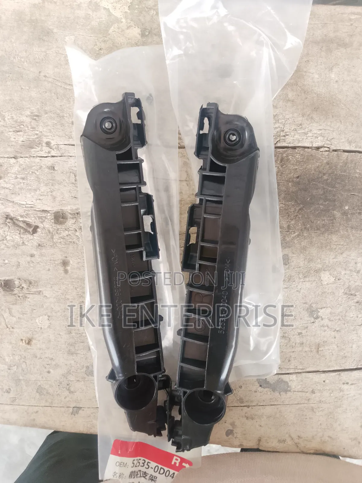 Toyota Vitz Fender/Bumper Locker 2007,2008,2009,2010,2011,2012