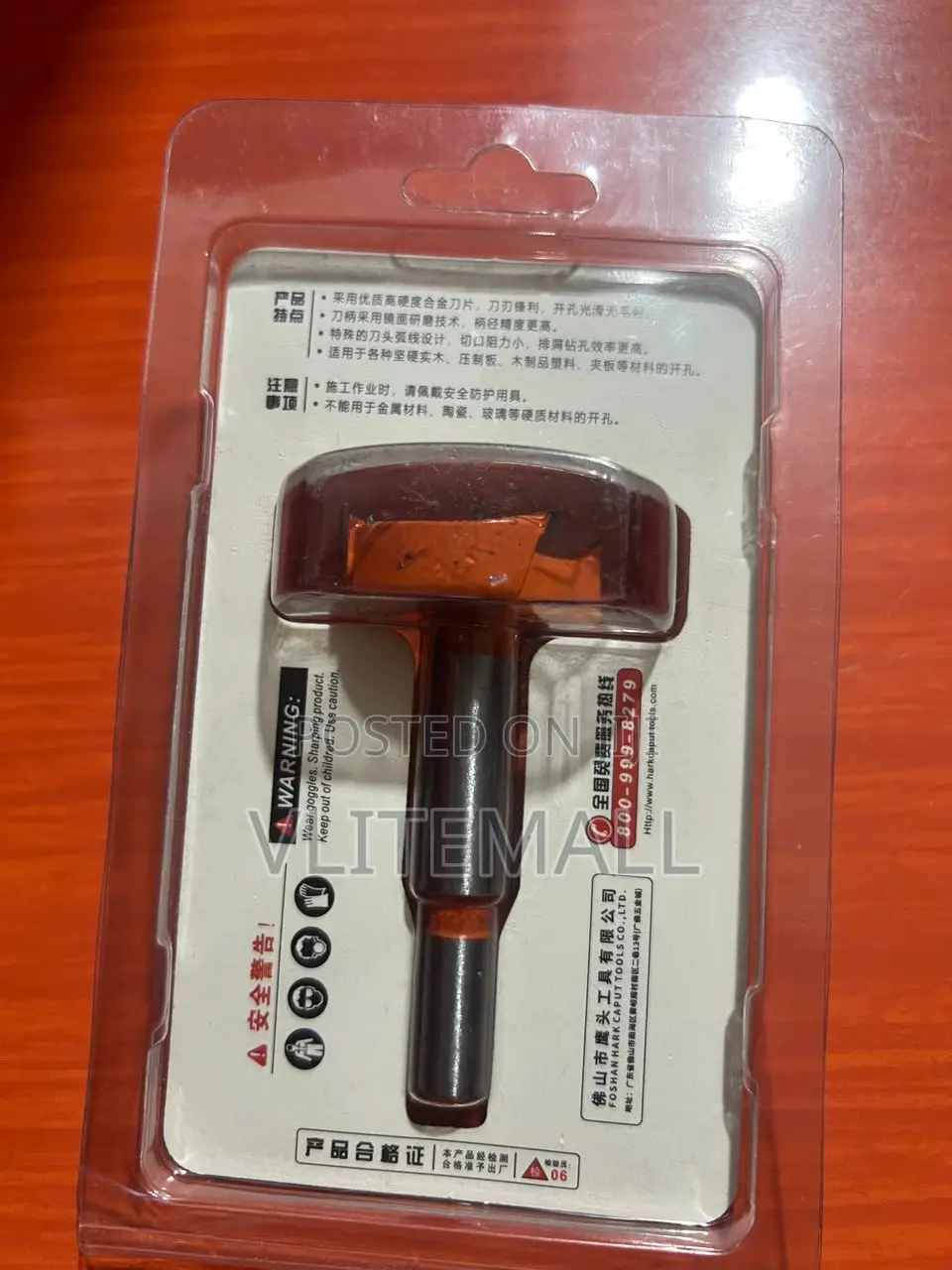 Hark Tools Caput 40mm