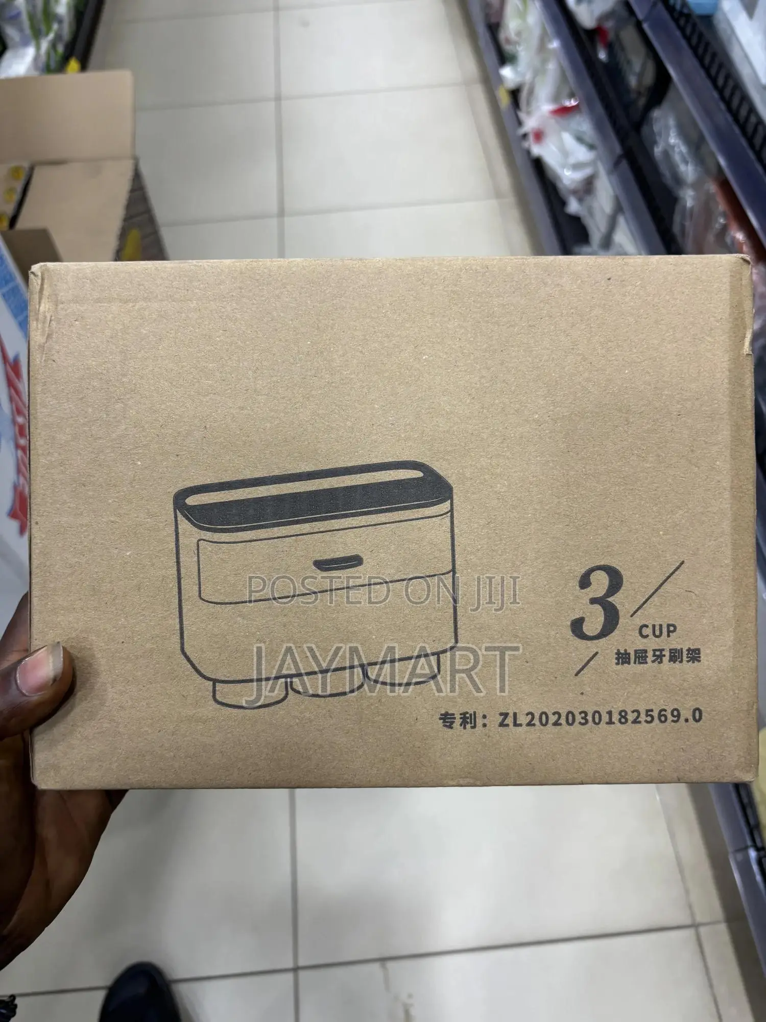 Toothpaste Dispenser