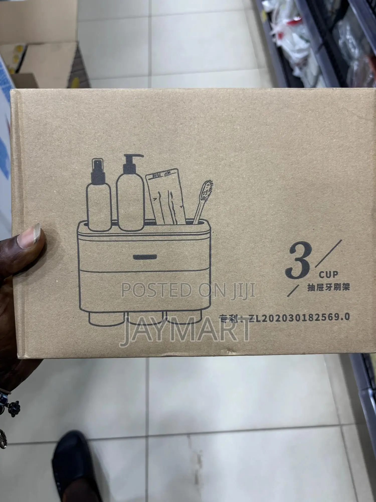 Toothpaste Dispenser