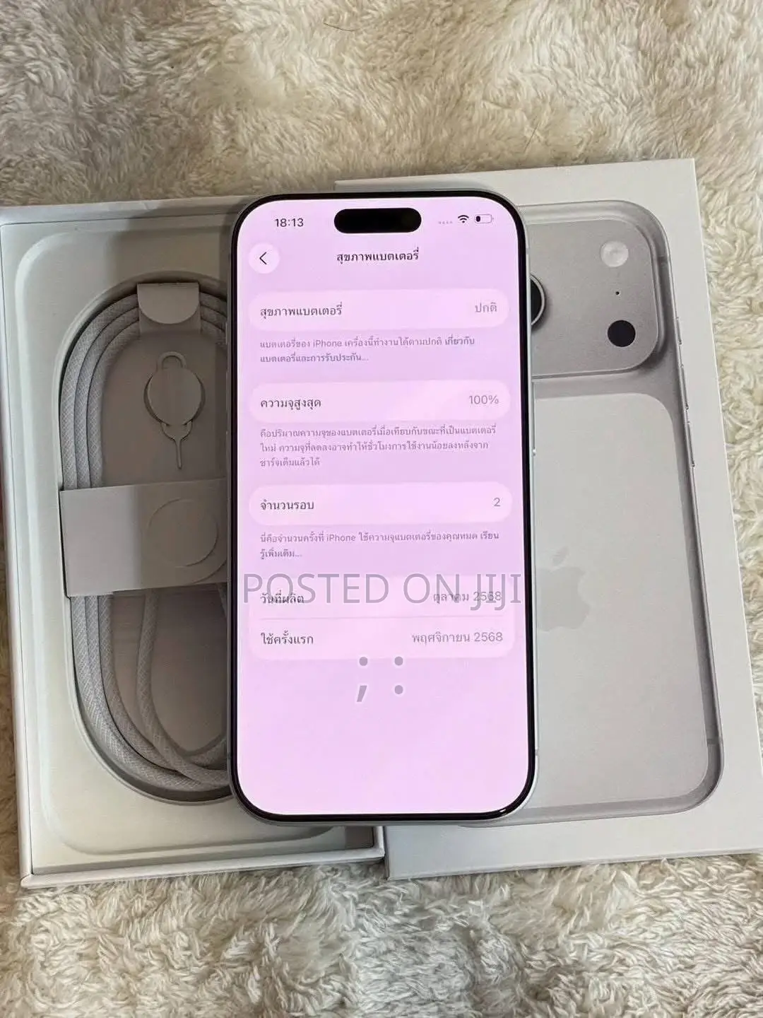 Apple iPhone 17 Pro Max 1 TB White