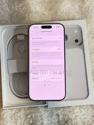 Apple iPhone 17 Pro Max 1 TB White