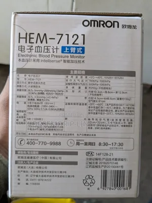 Mem-7121 Blood Pressure Monitor