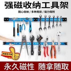 Strong 24" Magnetic Organizer Tool Holder for Kitchen and Workshop