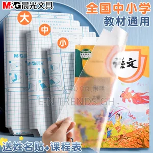 Water Proof Self Adhesive Book Covers