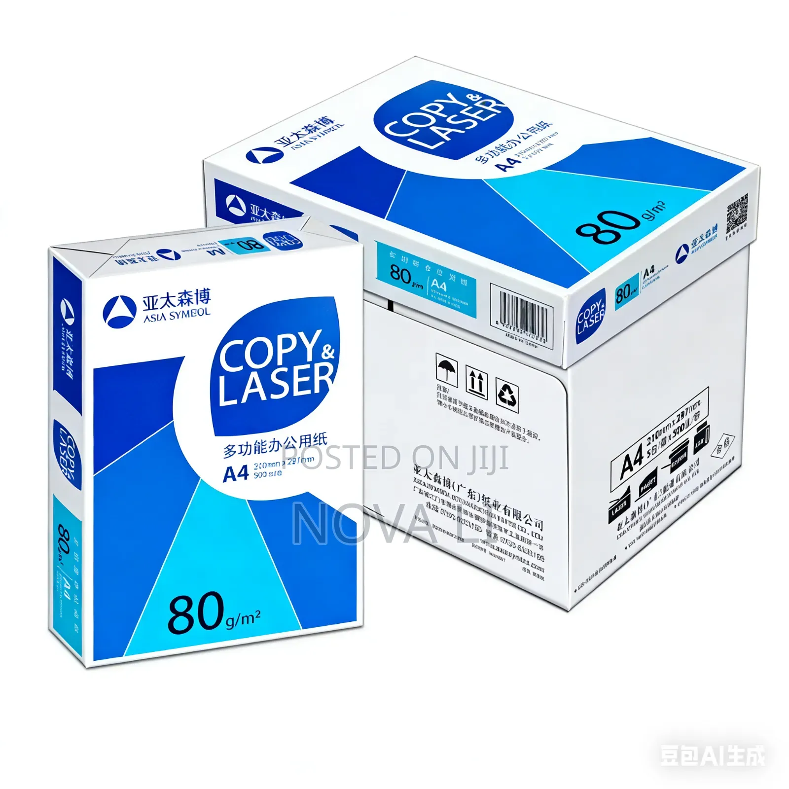 Best Printing Brand A4 Paper 80 GSM