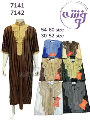 Jalabia for Men