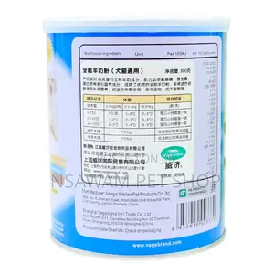 Vegebrand Puppy Goatmilk Powder