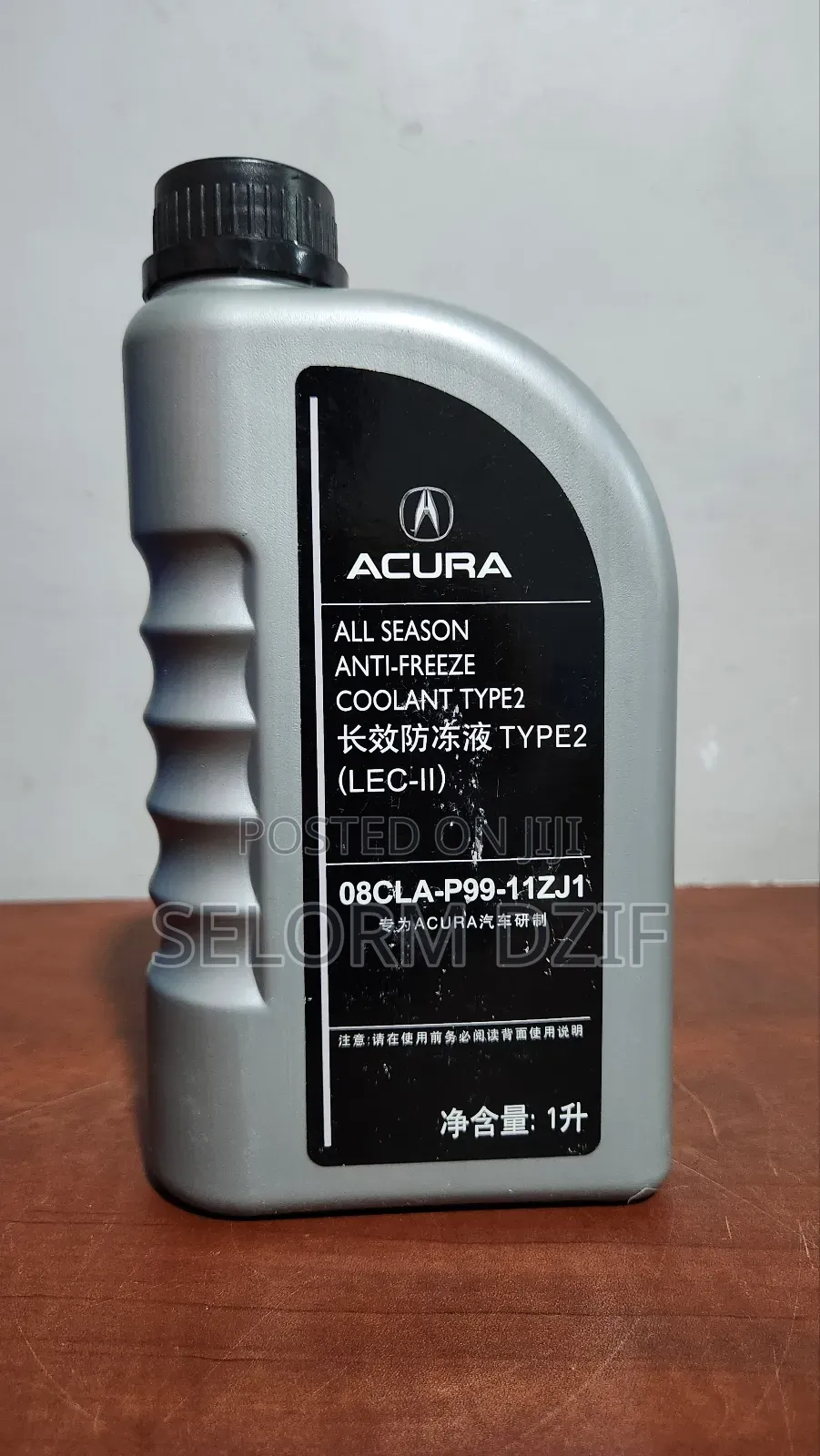 Acura Type 2 Coolant (1 Liter)