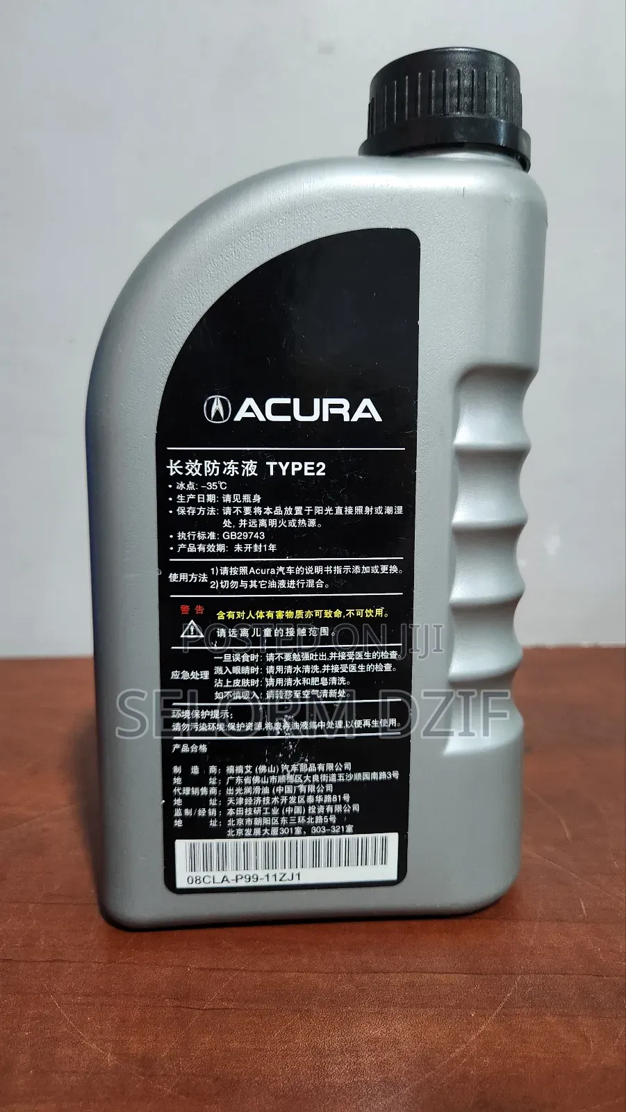 Acura Type 2 Coolant (1 Liter)