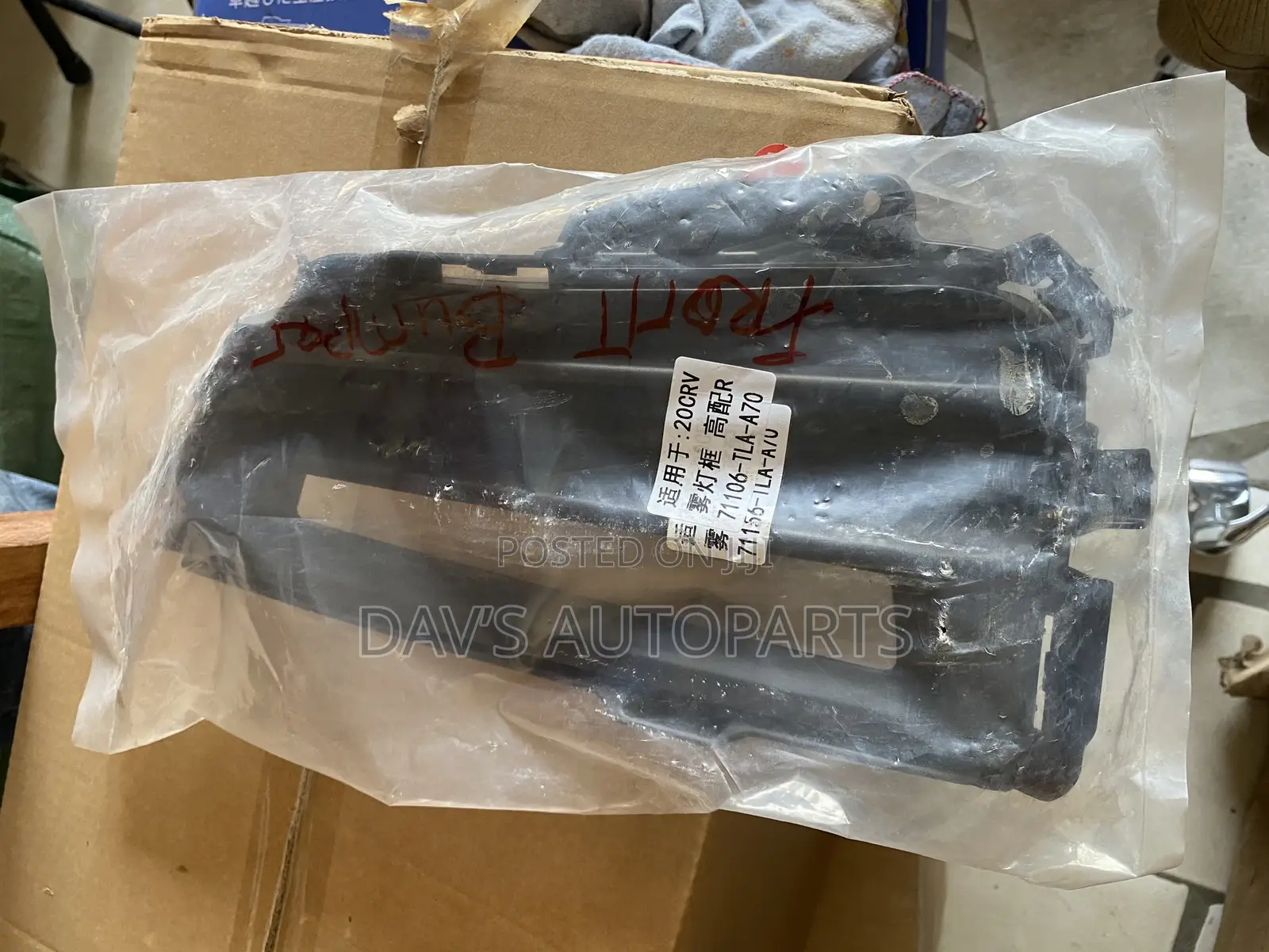 Honda CRV Fog Light Trim Garnish