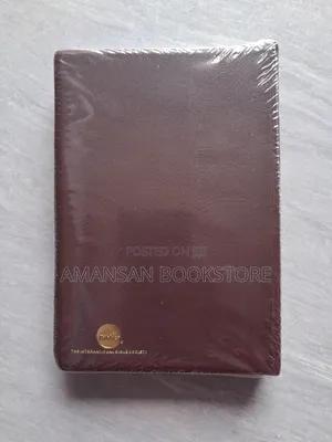 Holy Bible Niv (Biblica Brown)